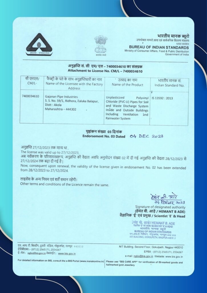 SWR LICENCE VALID DT.12.2024