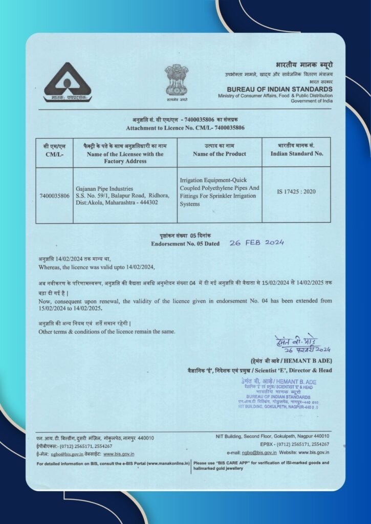 SPR LIC DT.25.02.2025 VALID