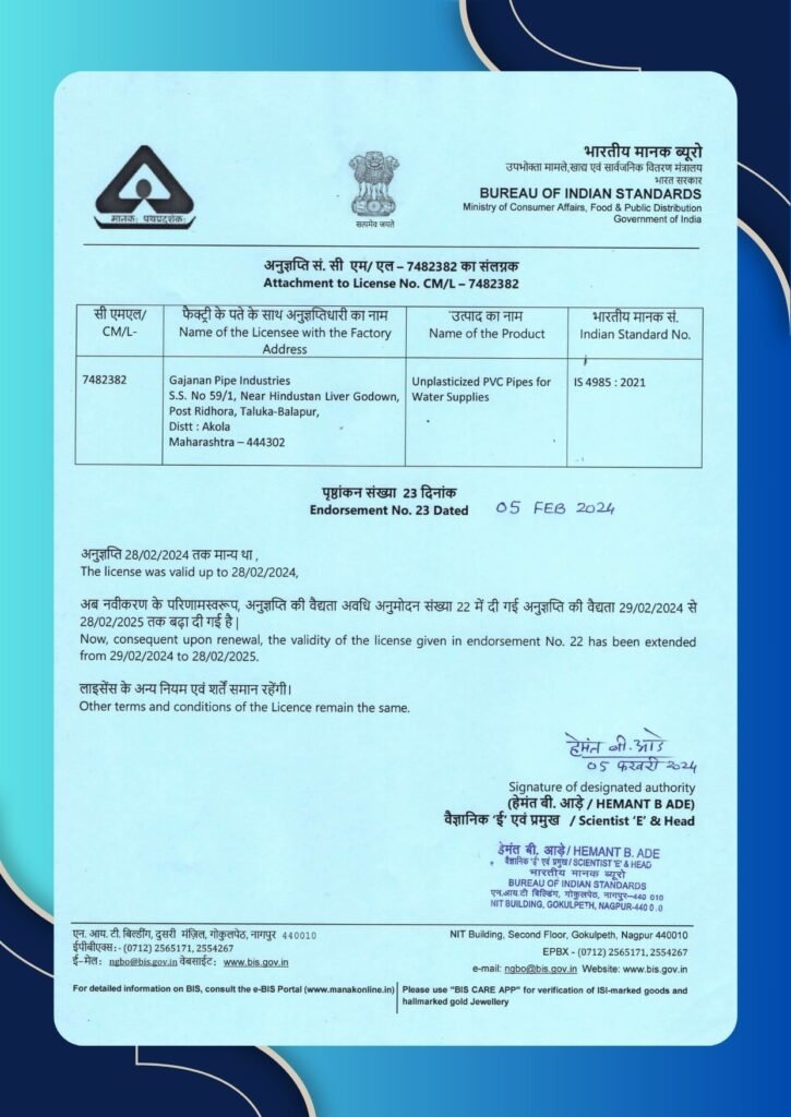 PVC BIS LIC VALID DT.28.02.2025